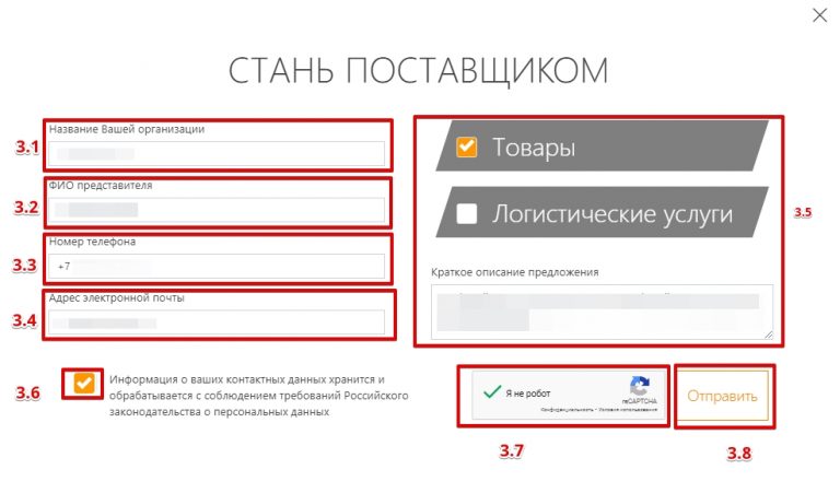 Акпп личный кабинет